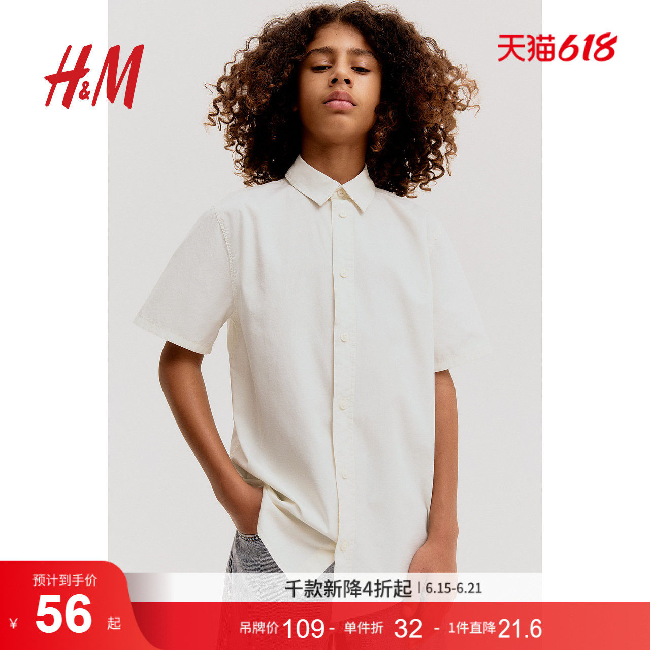HM童装儿童男童衬衫夏季礼服演出服正装衬衣棉质短袖上衣1273445