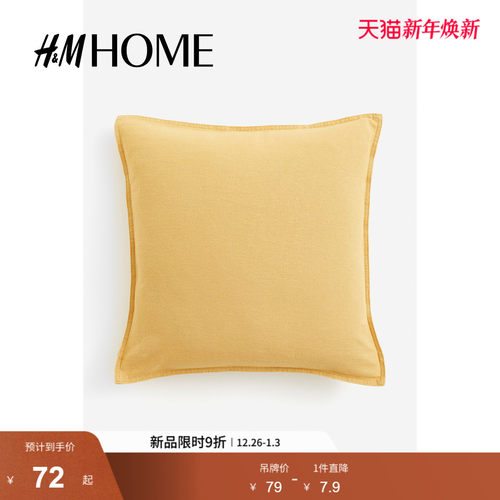 HM HOME2025年新款家居用品家纺产品亚麻混纺靠垫套1206977