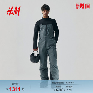 1300376 StormMove™面料滑雪裤 HM春季 男装