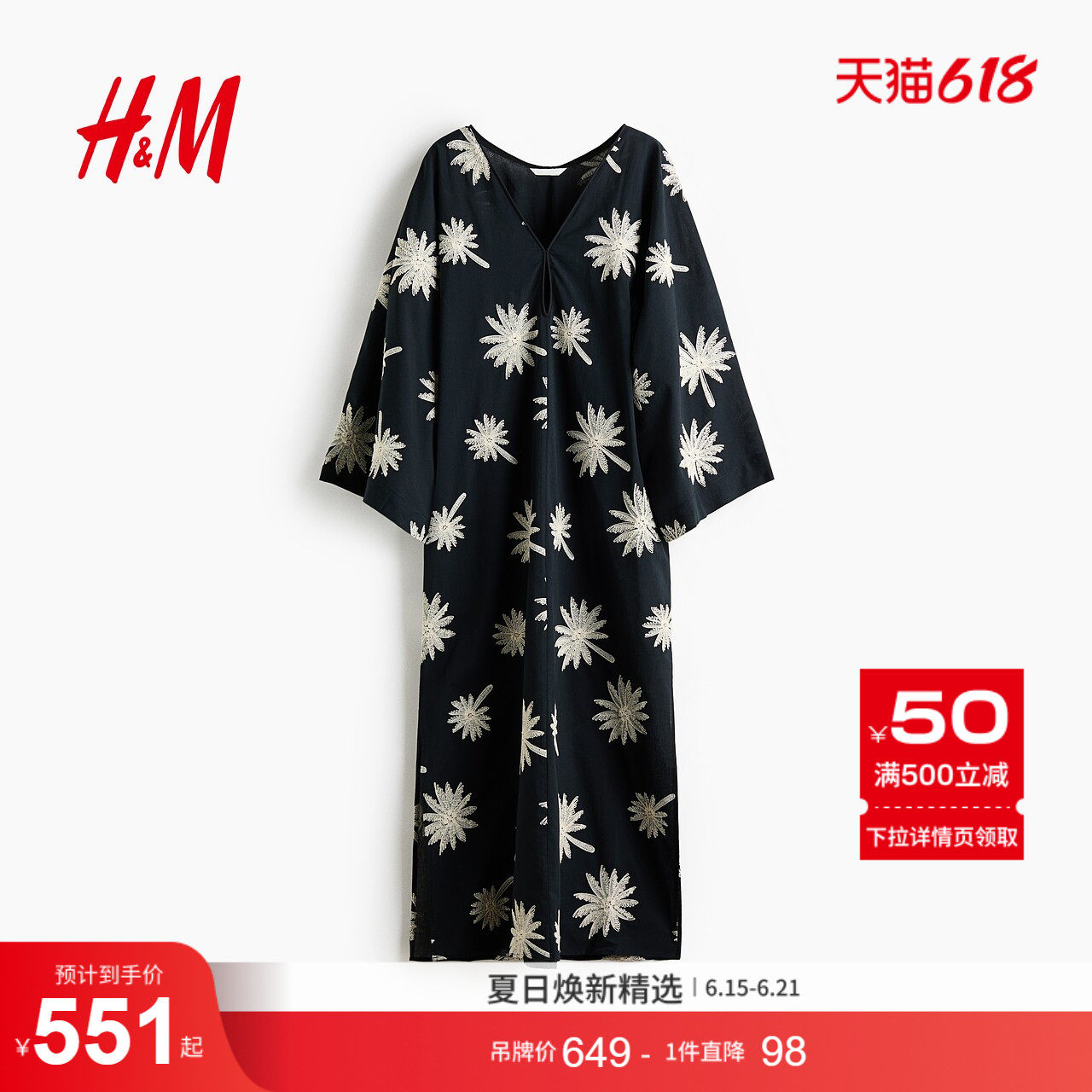 HM2026秋季新款女装刺绣卡夫坦连衣裙1344081