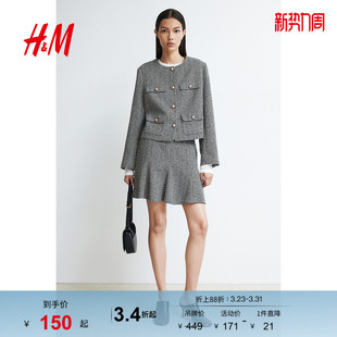 单排扣纹理编织千金廓形小香风外套1241437 时尚 HM女装 短外套春季