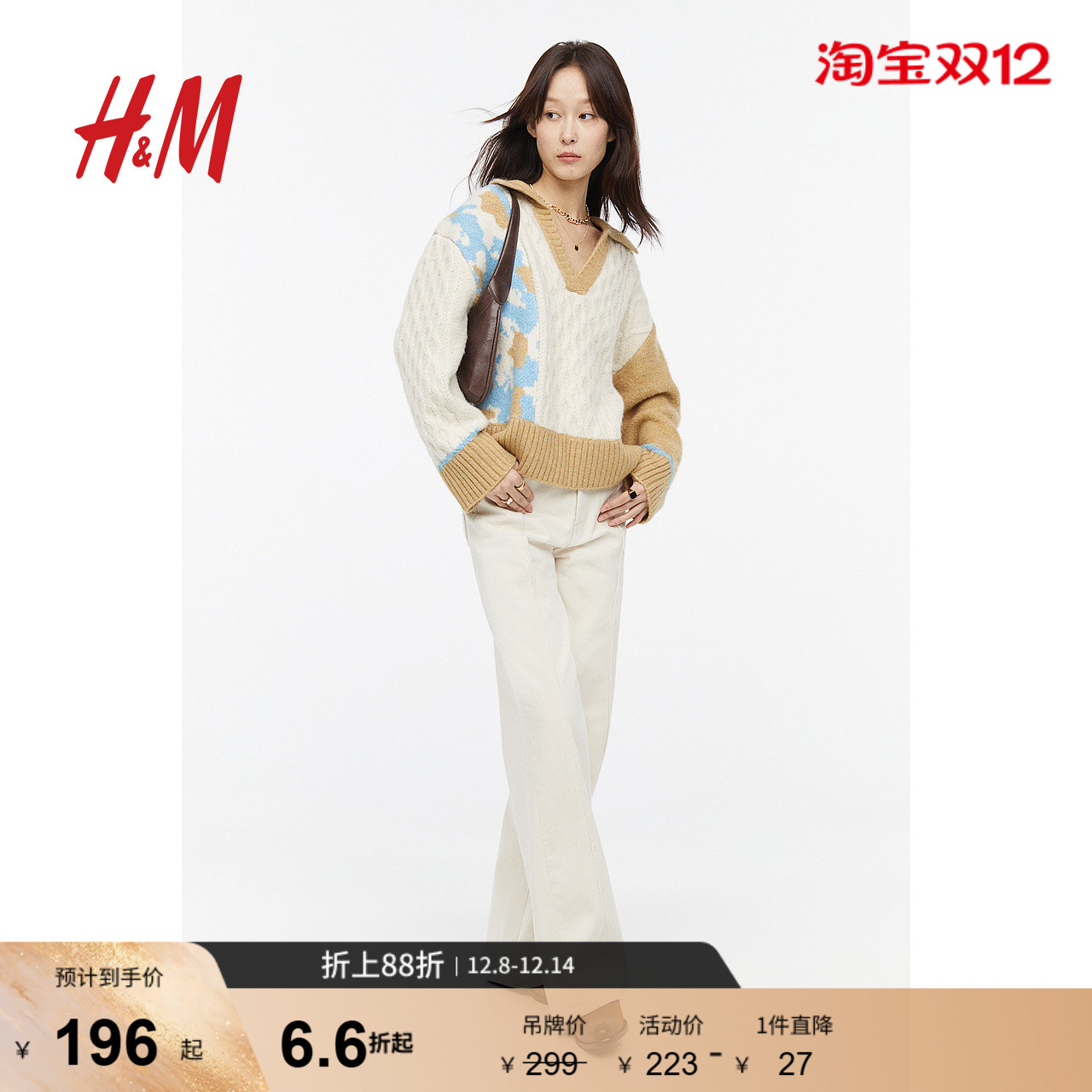 hm女装时尚v领针织套衫