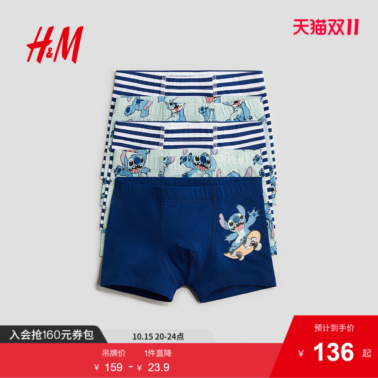 商场同款