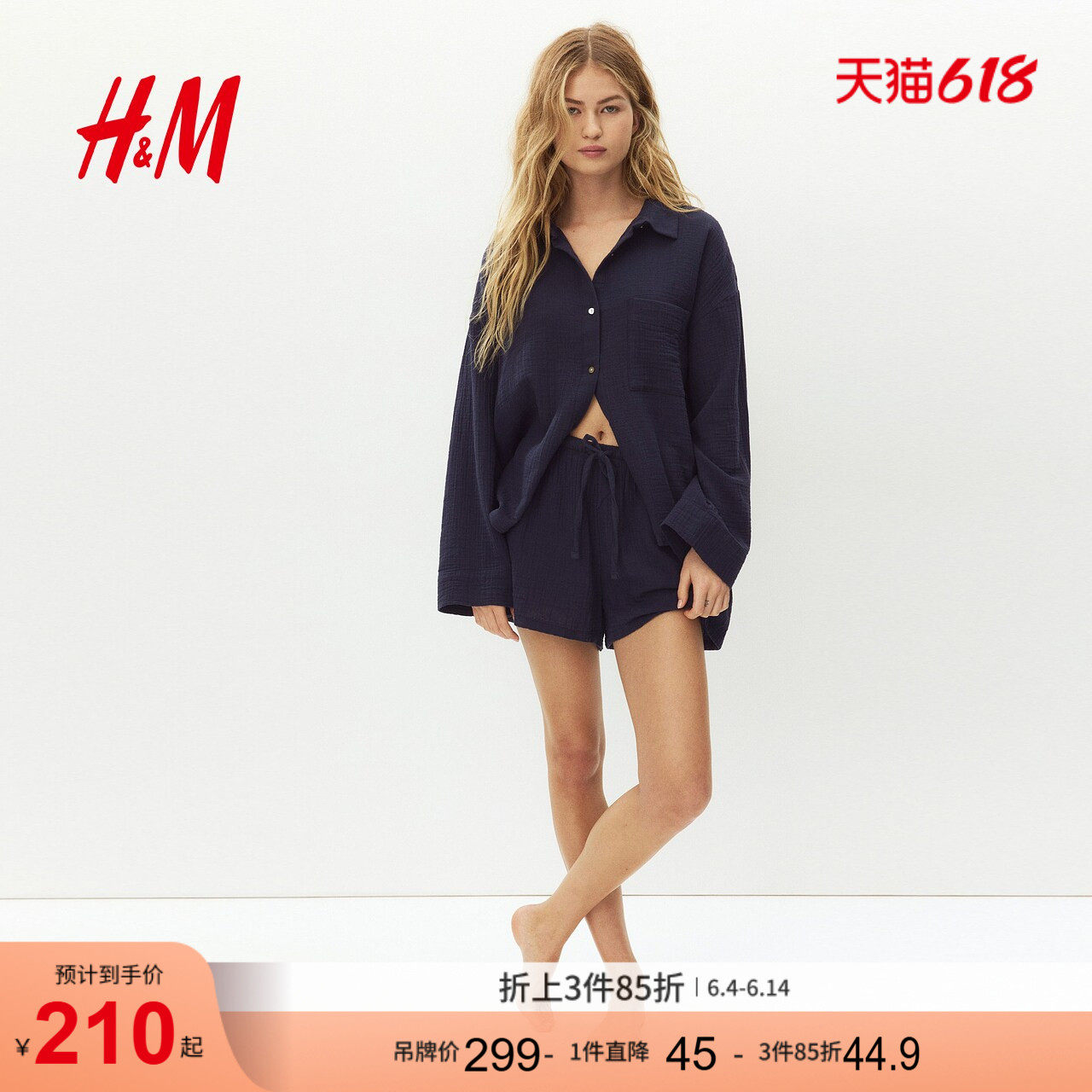 HM2026夏季新款女装衬衫式睡衣和短裤套装1224147