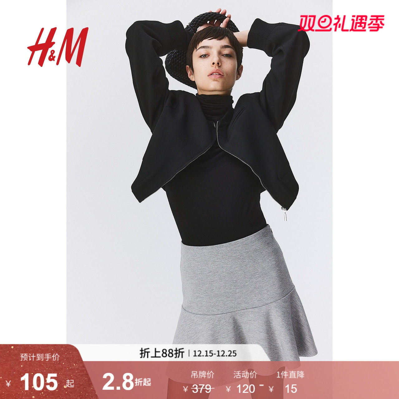 HM女装半身裙秋季重磅修身高腰迷你喇叭半身短裙1232609