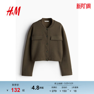 罗纹领按扣短开衫 柔软修身 1253725 短外套春季 HM女装