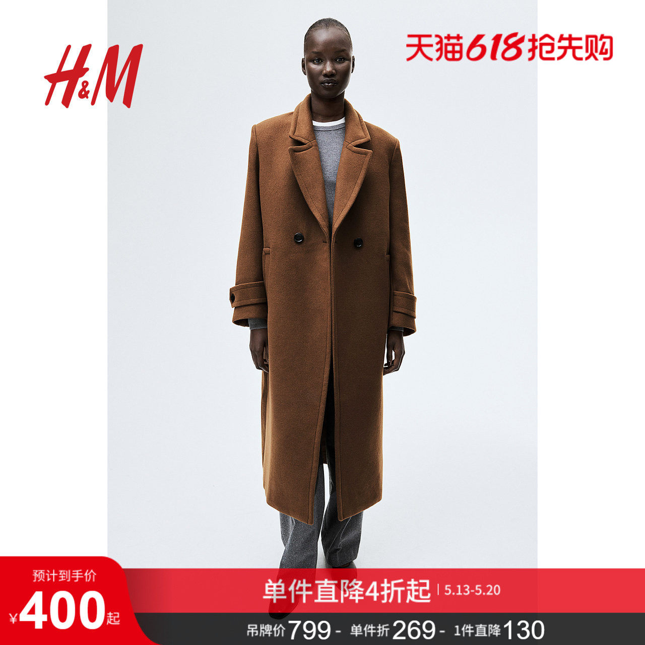 HM女装毛呢外套冬季保暖长款加厚气质长大衣老钱风风衣124072