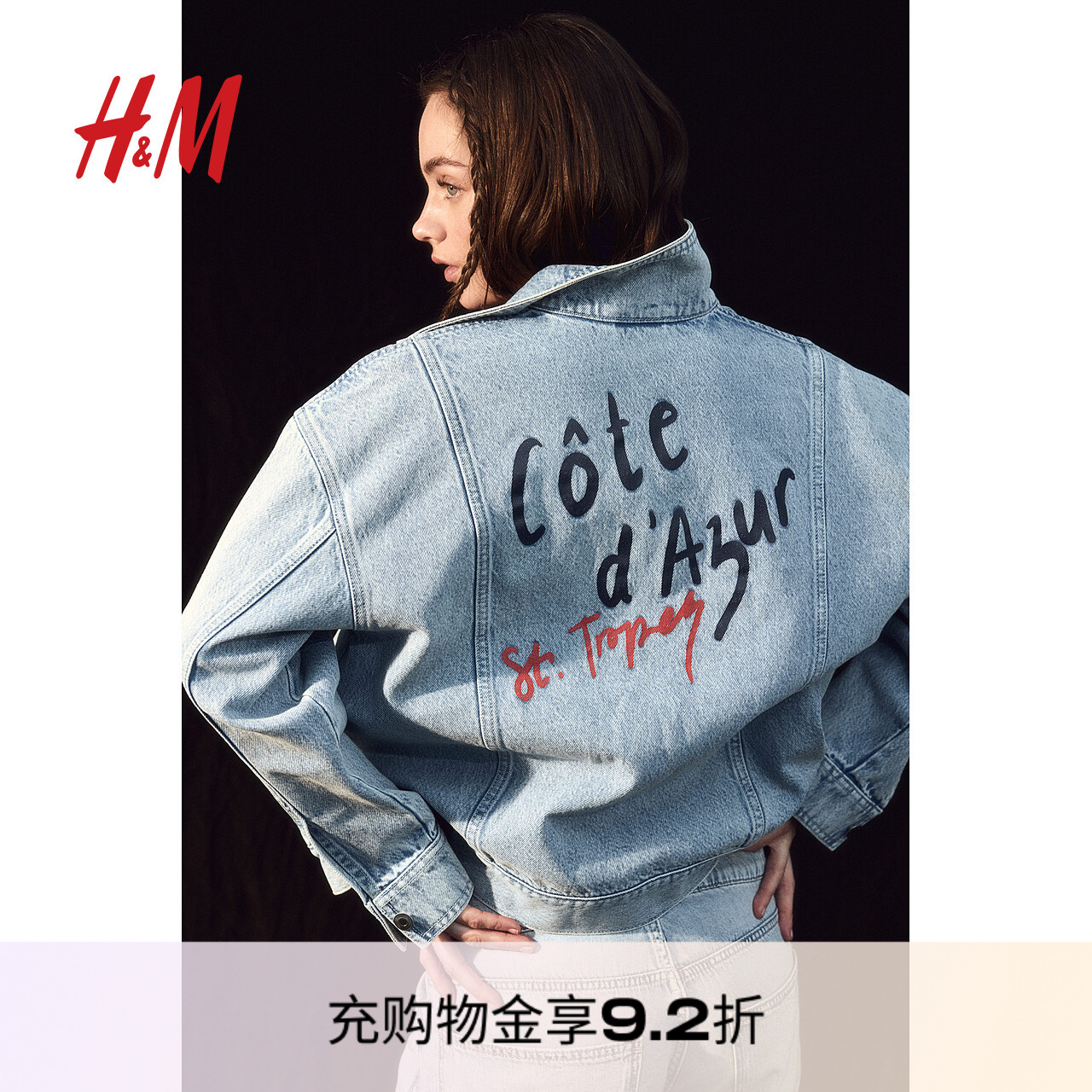 HM女装短外套2025夏季新款浅牛仔蓝卡车司机翻领纽扣外套1276999