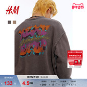 重磅水洗做旧套衫 HM男装 1252132 美式 字母宽松美式 女装 卫衣春季