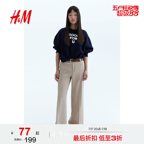 商场同款