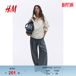 运动套衫 宽松翻领上部纽扣棉质长袖 1269565 卫衣春季 HM女装