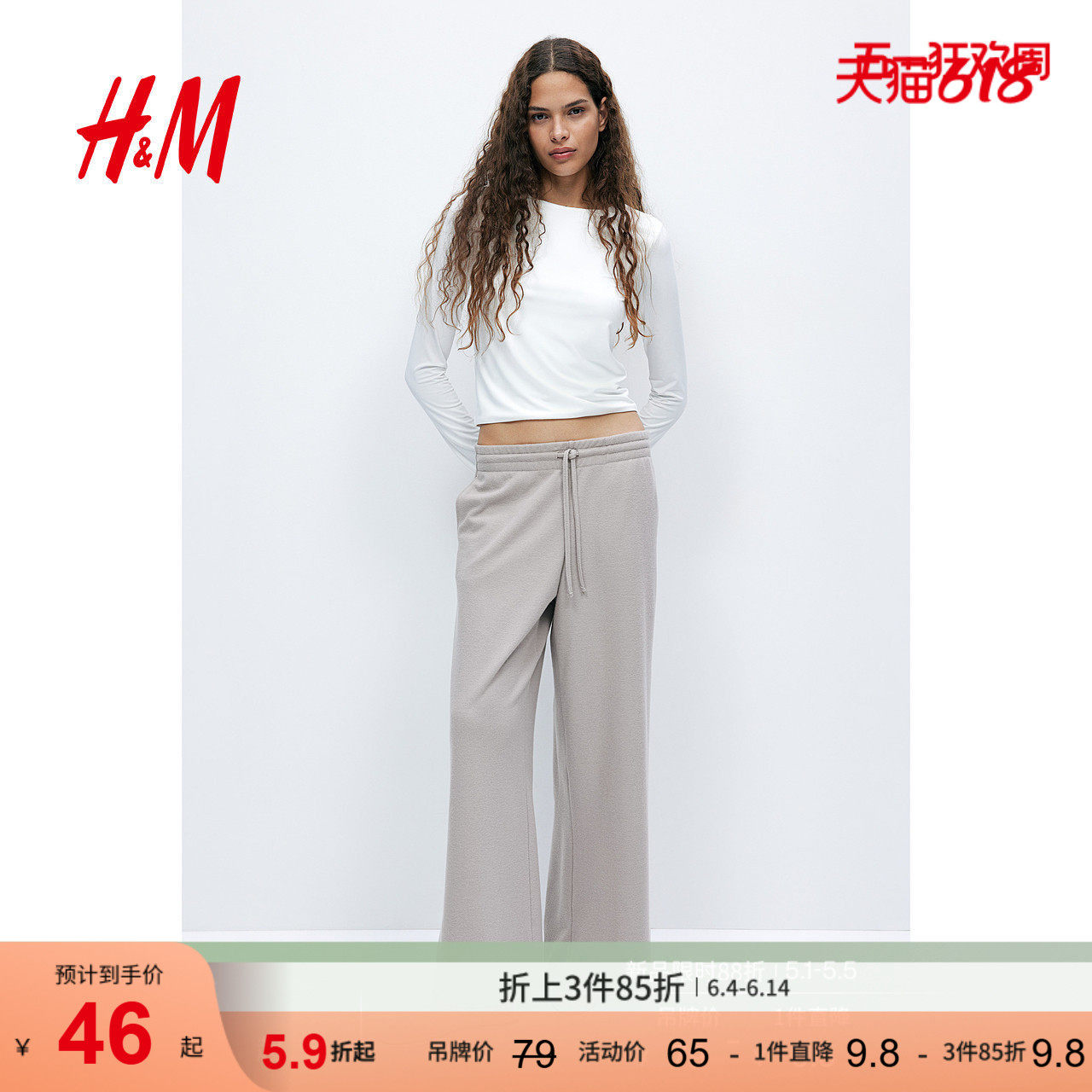 HM女装T恤夏季圆领休闲长袖汗布修身短款打底上衣1267021