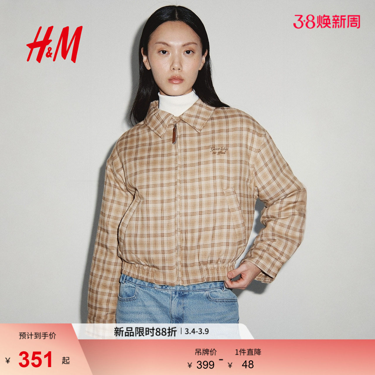 HM女装棉服冬季巴恩风飞行员夹克翻领拉链通勤短外套棉衣1323019