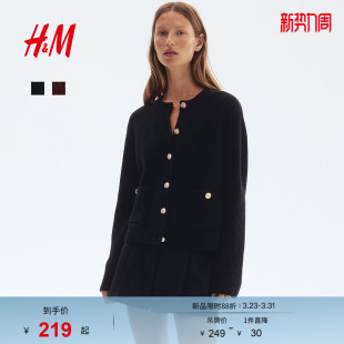 针织开衫 HM女装 红色毛衣学院风长袖 春季 1248631 毛针织衫