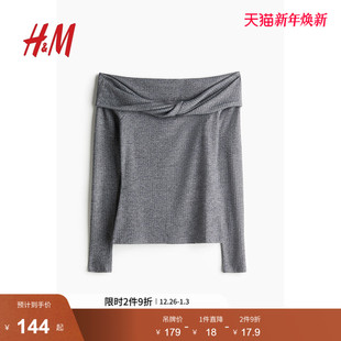 T恤冬季 扭结领时尚 内搭打底衫 长袖 罗纹露肩上衣1285299 修身 HM女装