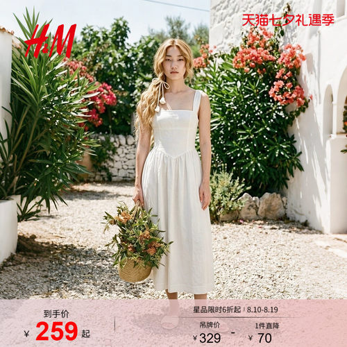 HM女装连衣裙2026夏季新款高腰a字方领吊带牛仔连衣裙复古1000136