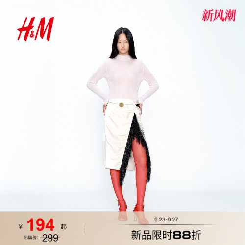 商场同款
