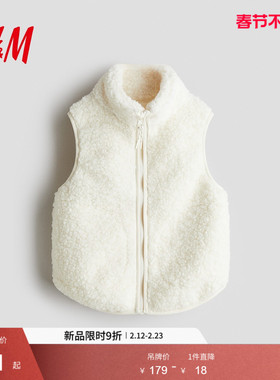 HM童装儿童男童女童背心THERMOLITE®防风泰迪绒无袖外套1302227