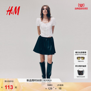 HM女装衬衫2026夏季新款美式甜心风泡泡袖府绸上衣潮流款1317041