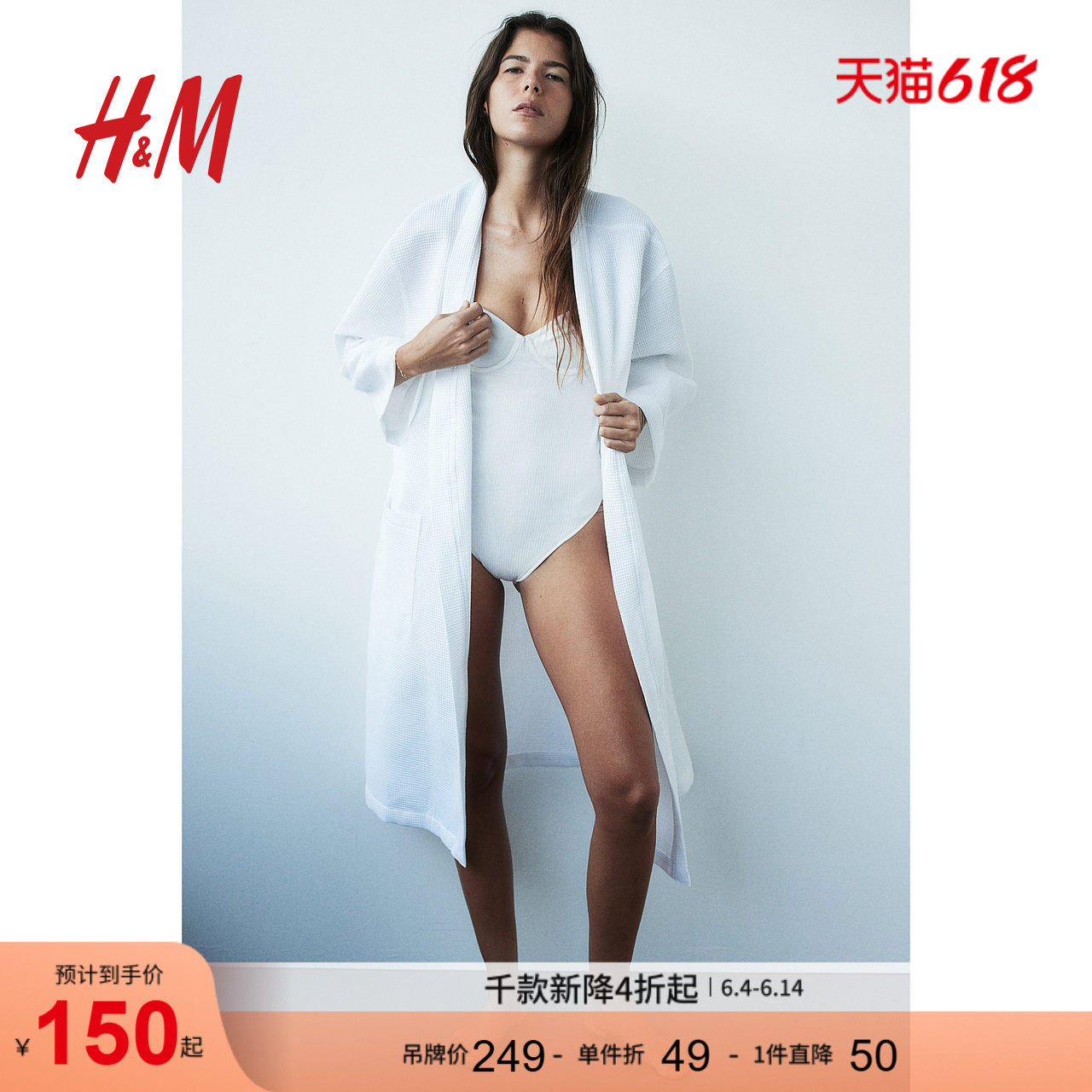 HM女士家居服睡袍四季柔软华夫格有口袋绑带浴袍睡袍0991755