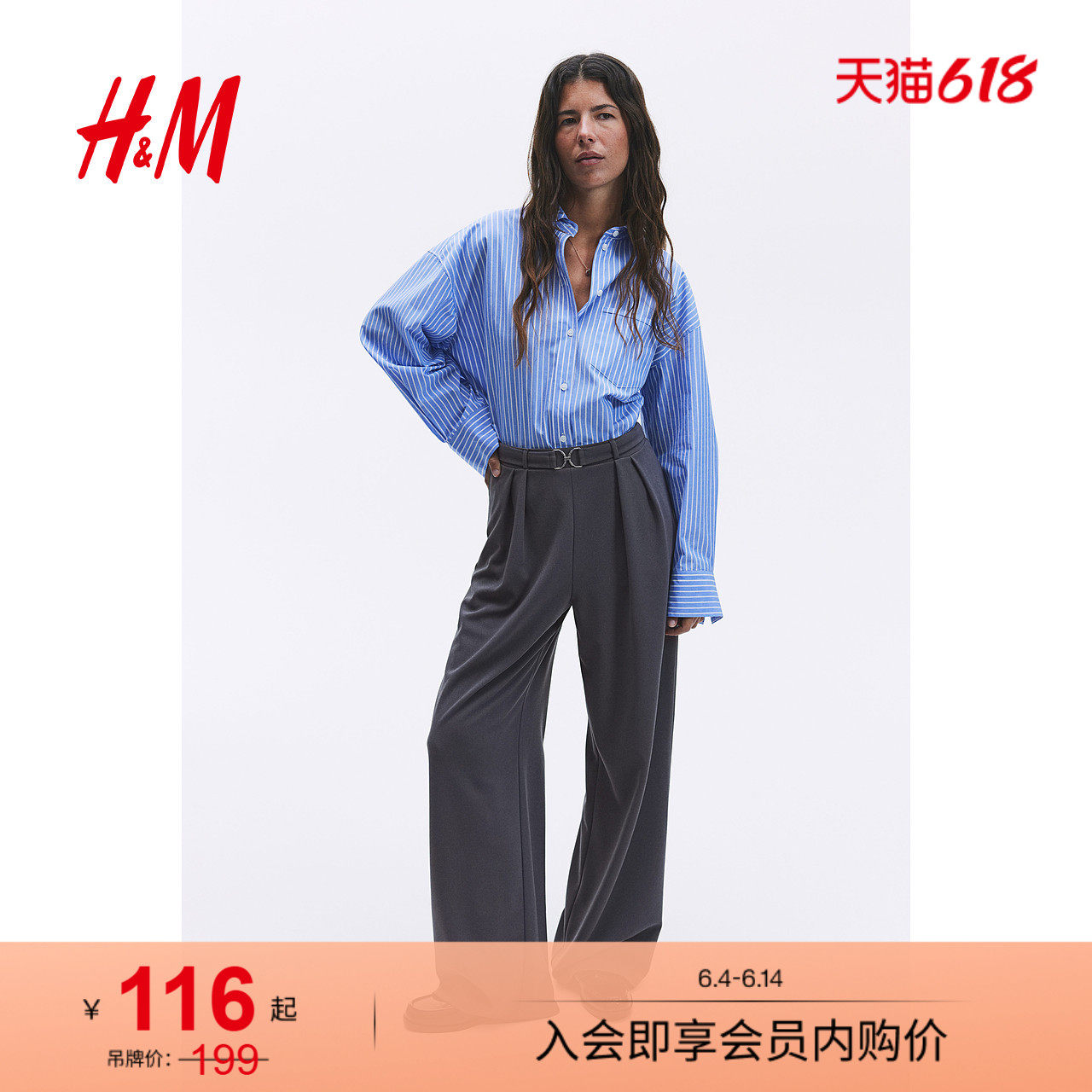HM女装西裤夏季通勤金属扣环装饰松紧高腰直筒正装裤1224090