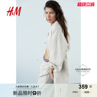 HM秋季 家居服0107727 女士睡袍四季 通用水洗亚麻腰部系带长款