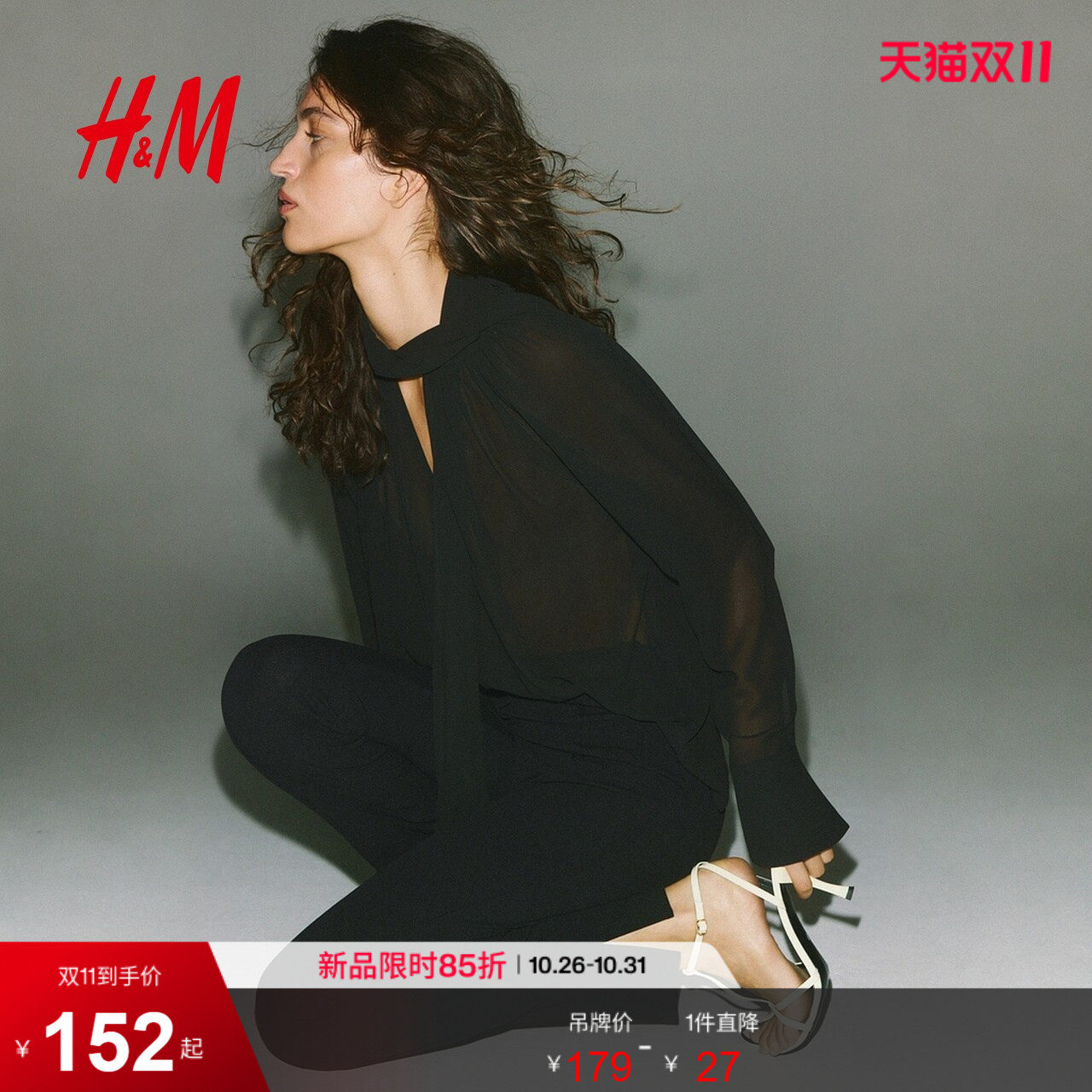 HM女装裤子2026秋季新款前部裤线修身长裤长款中腰休闲裤1376312