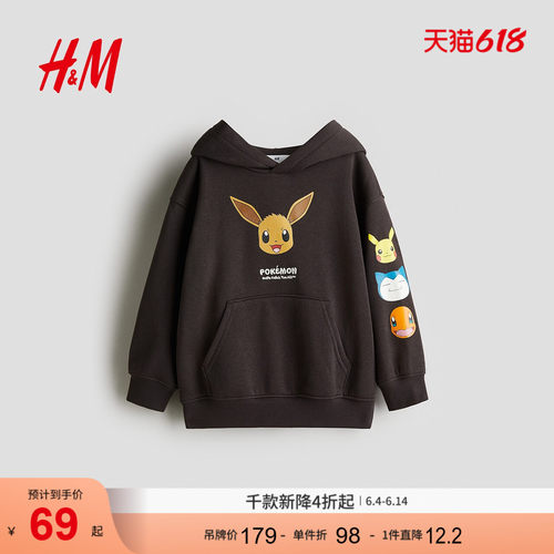 商场同款