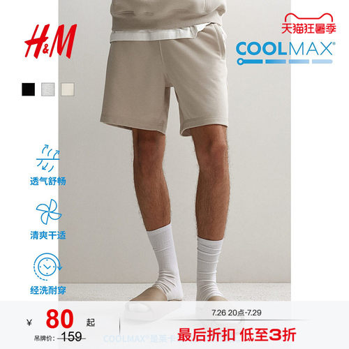 商场同款