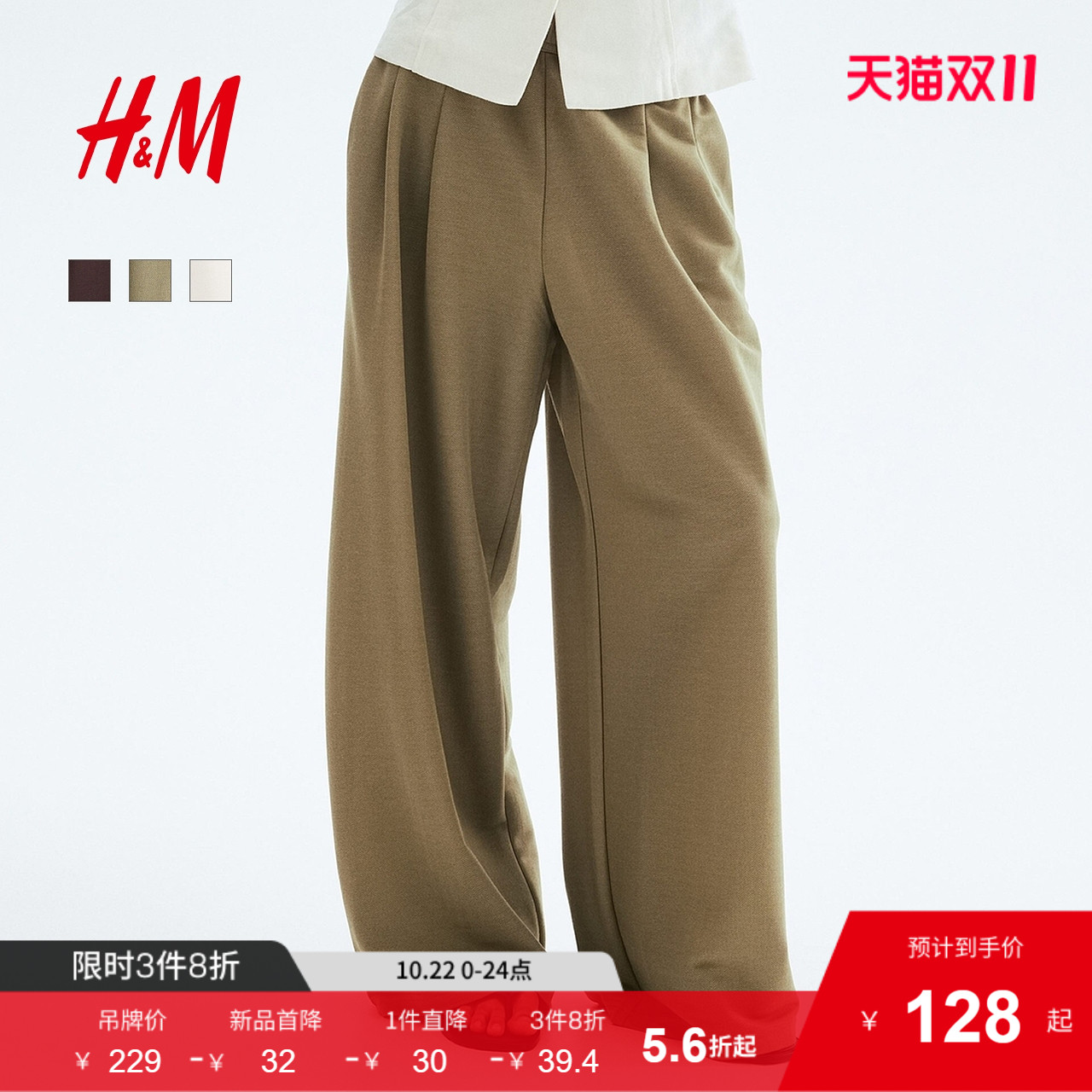 商场同款