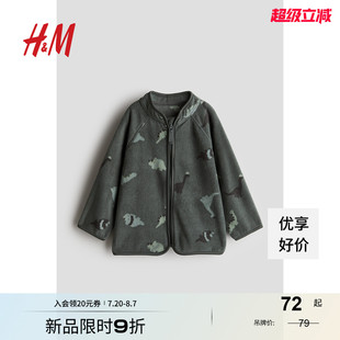 1239729 休闲洋气外出抓绒拉链开衫 HM童装 男婴外套秋季