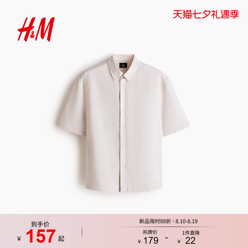 商场同款