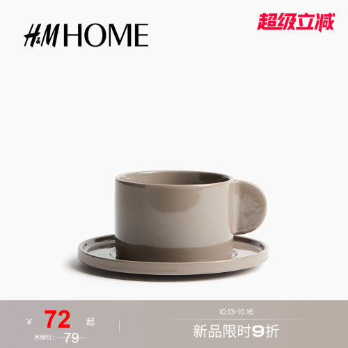 商场同款