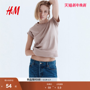 上衣内搭0963662 简约纯棉休闲雾霾色系圆领短袖 HM女装 T恤冬季