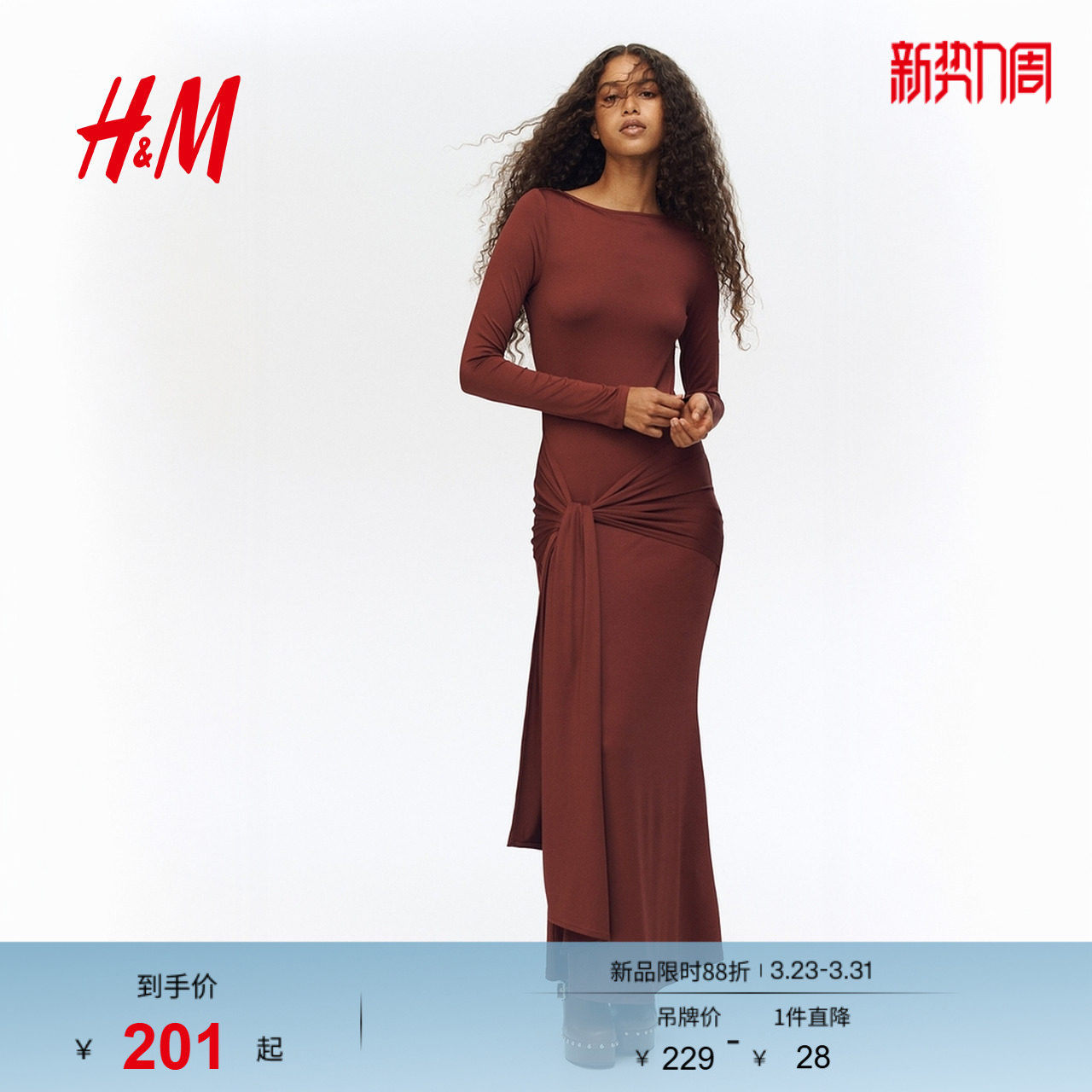 HM2026春季新款女装系带汗布连衣裙1333501