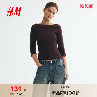 HM女装T恤蕾丝拼接一字领镶嵌精致直裁内搭打底七分袖上衣1367089