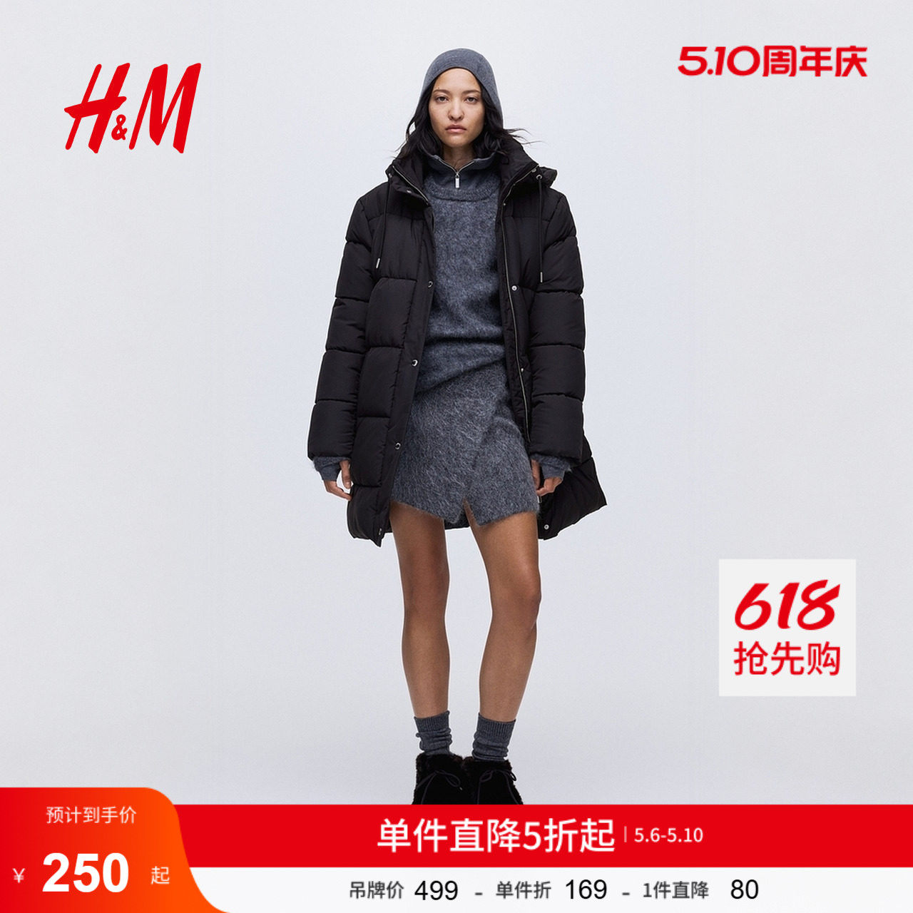 HM女装棉服暖乎乎冬日ootd保暖户外时尚连帽长款及膝外套128