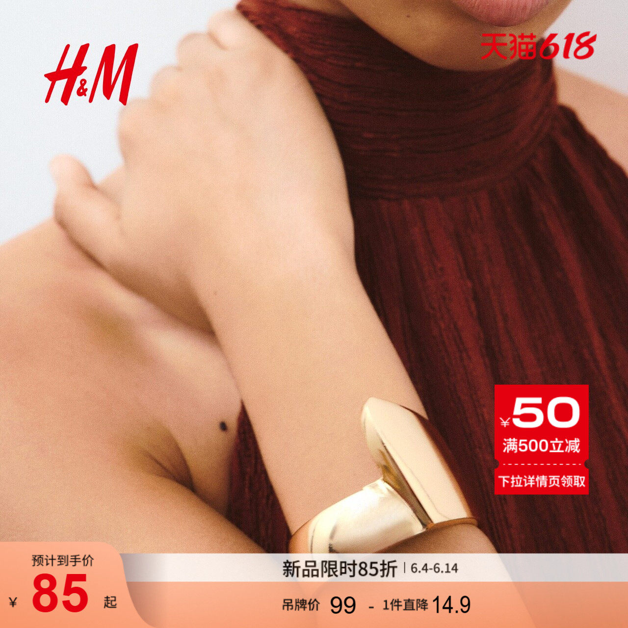 HM2026夏季新款女士不对称铰链手镯1342832