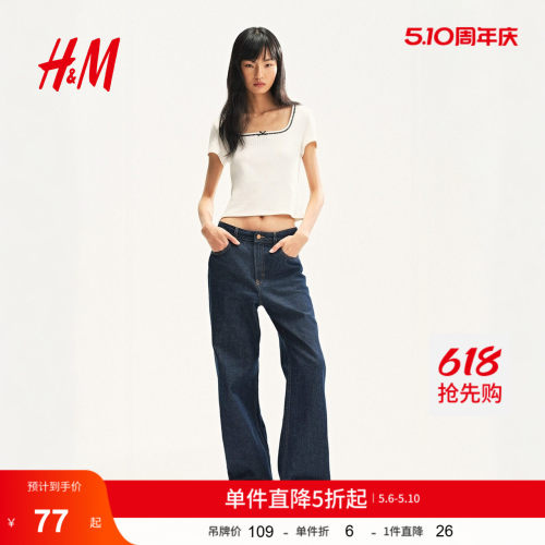 商场同款