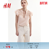 镂空刺绣V领浪漫繁复衬衫 HM女装 富家女法式 春夏时尚 1281510 衬衫