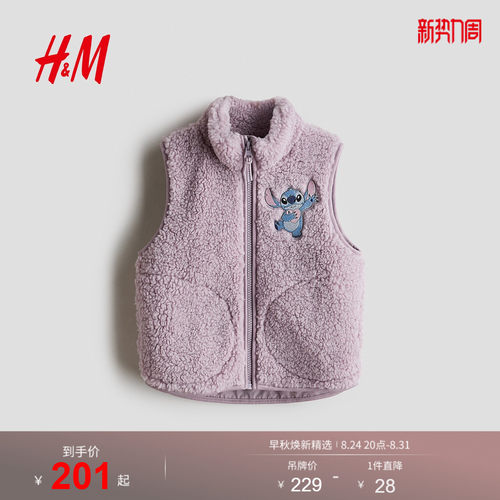 商场同款