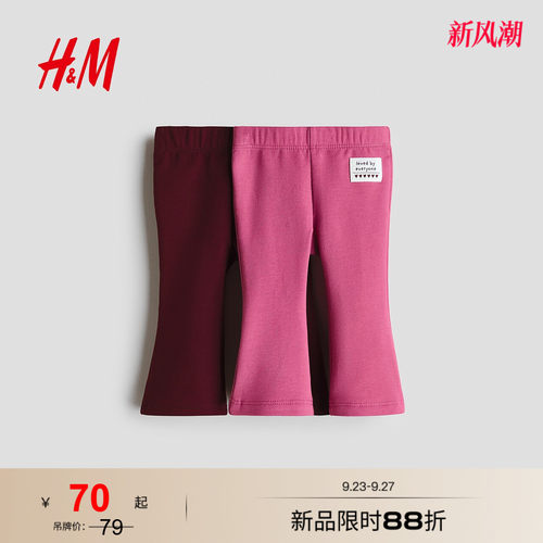 商场同款