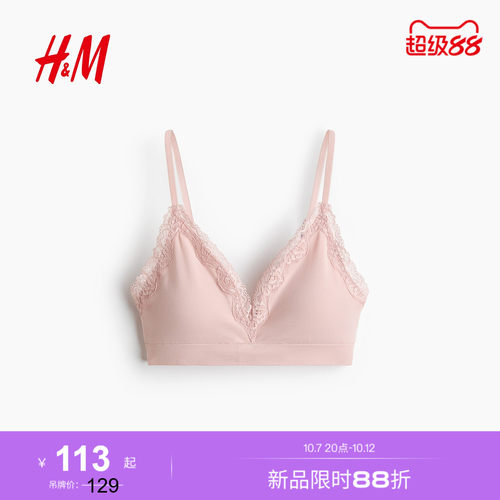 商场同款