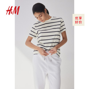 上衣内搭0963662 新品 简约休闲雾霾色系圆领短袖 HM女装 T恤2024夏季