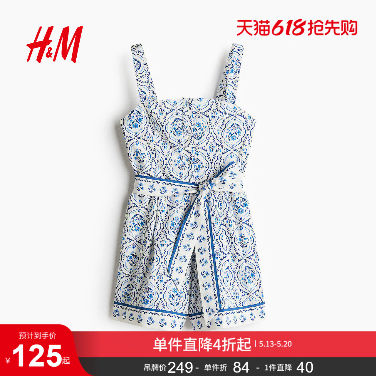 HM女装连体衣夏季时尚棉质府绸连身短裤1285145
