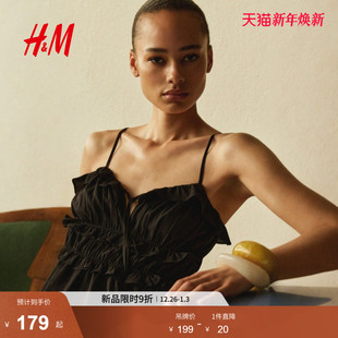 褶边吊带衫 时尚 1295167 新款 HM女士背心2025年冬季