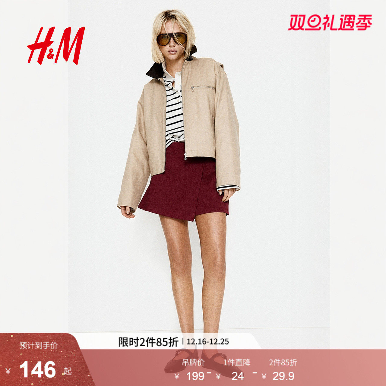 HM2025年冬季新款女装时尚休闲休闲裹身短裙裤1264050