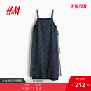 层叠吊带连衣裙1316002 女装 HM2025年秋季 新款