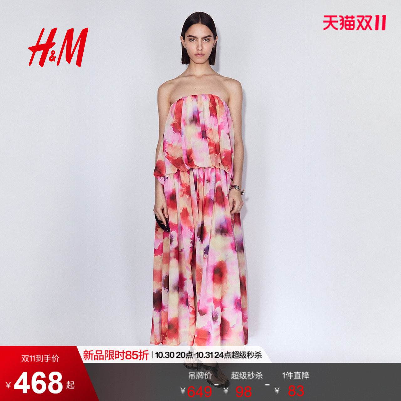 HM女装连衣裙2026夏季新款油画度假风雪纺抹胸时尚连衣裙1340066