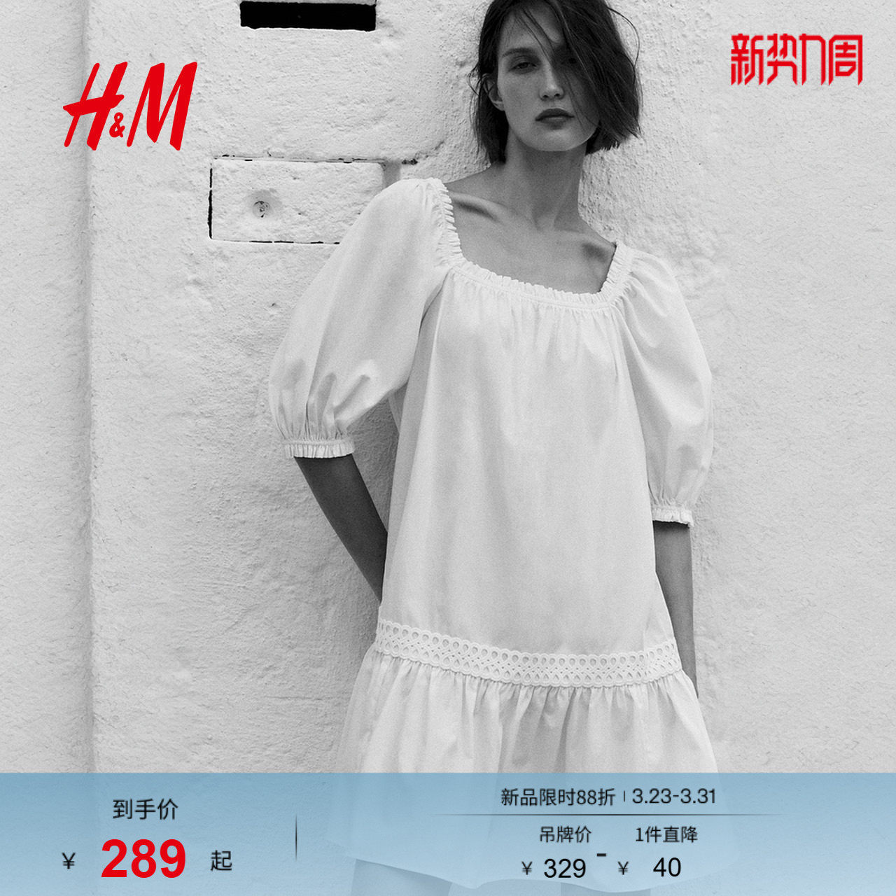 HM连衣裙女装春季泡泡袖府绸连衣裙1291737